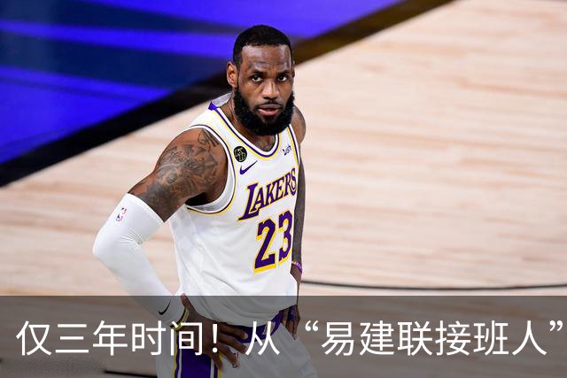 仅三年时间！从“易建联接班人”到被弃用，周琦国家队生涯恐结束